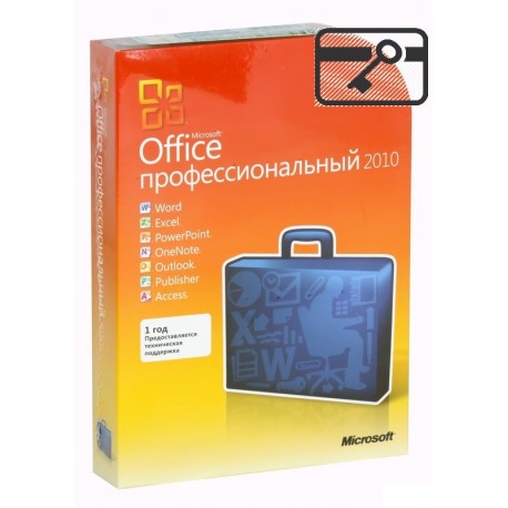 Microsoft Office 2010 ESD Professional All lng  x32/x64 RUS