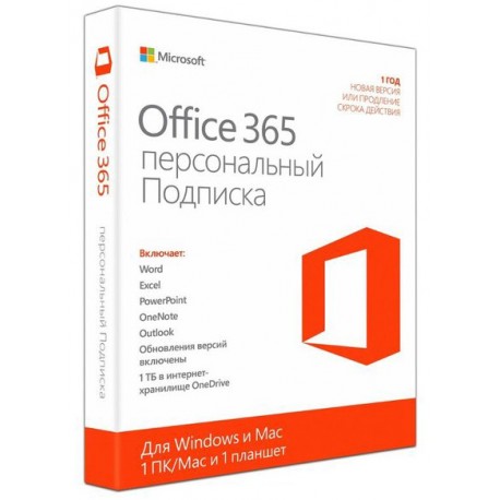 Microsoft Office 365 Card Key Personal x32x64 bit Rus