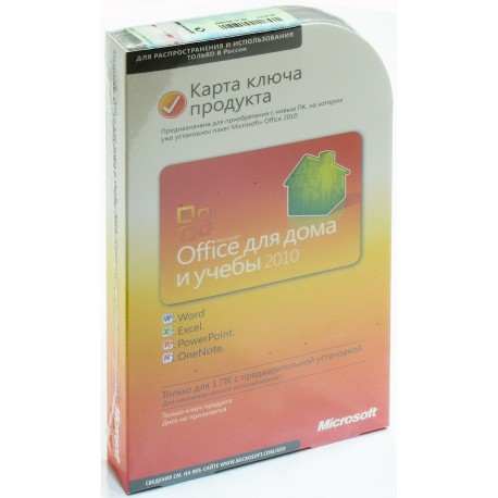 Microsoft Office 2010 Home and Student x32/x64 PKC Microcase RUS NO DVD