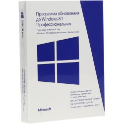 Обновление Microsoft Windows 8.1 BOX Professional Pack x32/x64 Rus 5VR-00167