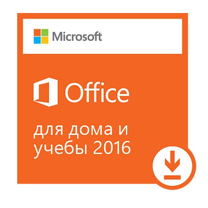 Офис 2016. Microsoft Office 2016 Home and Business. Майкрософт офис 2016 профессиональный. Office 2016 professional Plus. Офис 2016 Home and student.