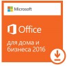 Microsoft Office Home and Business 2016 Win AllLng PKLic Onln CEE Only C2R NR (ESD)