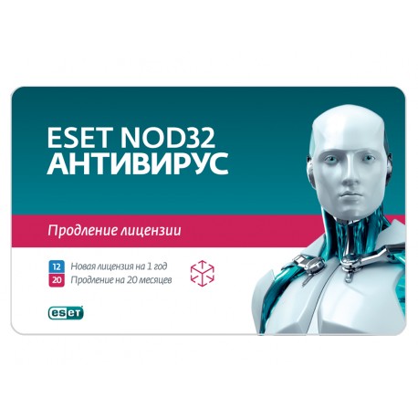 ESET NOD32 Антивирус - продление на 20 месяцев или новая лицензия на 1 год на 3 ПК.