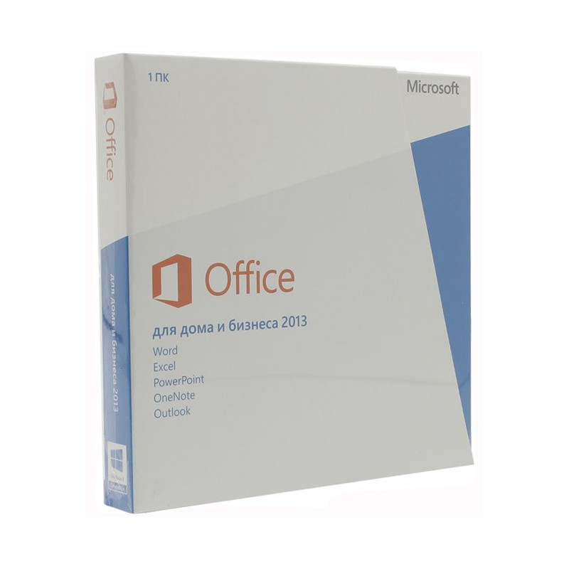 ms office home and business 2013