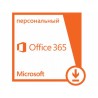 Microsoft Office 365 Personal 32/64 AllLngSub PKLic 1YR Online CEE C2R NR (ESD))