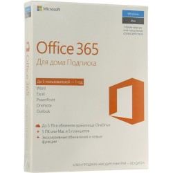 Microsoft Office 365 Home 32/64 Russian Subscr 1YR Russia Only Medialess No Skype P2